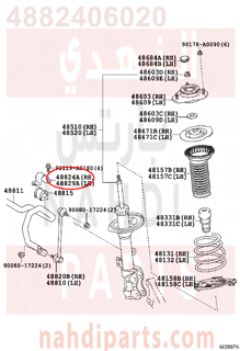 4882406020,BRACKET, FRONT STABILIZER, NO.1 RH,قاعدة جلدة عمود توازن أمامي يمين