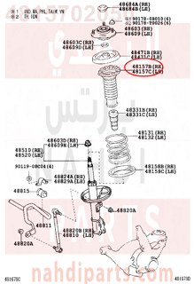 4815702050,INSULATOR, FRONT COIL SPRING, UPPER RH,ربله مساعد أمامي - جلده غبار - جلده حمايه المساعد الامامي