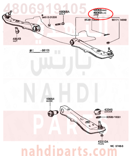 4806919105,ARM SUB-ASSY, FRONT SUSPENSION, LOWER NO.1 LH,مقص  امامى تحت يسار 