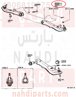 4806819075,ARM SUB-ASSY, FRONT SUSPENSION, LOWER NO.1 RH,مقص  امامى تحت يمين 