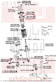 4815722040,INSULATOR, FRONT COIL SPRING, UPPER RH,ربله مساعد أمامي - جلده غبار - جلده حمايه المساعد الامامي
