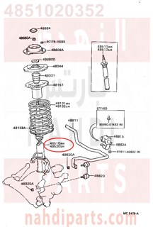 4851020352,ABSORBER ASSY, SHOCK, FRONT RH,مساعد أمامي يمين