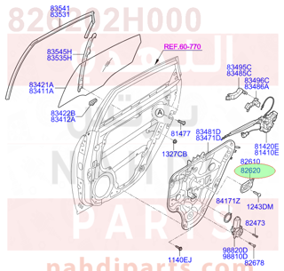 826202H000,HANDLE ASSY-DOOR INSIDE,RH,HANDLE ASSY-DOOR INSIDE,RH