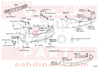 5215906931,COVER, REAR BUMPER,جلدة صدام خلفي