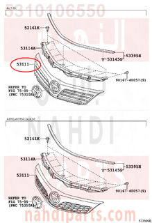 5310106550,GRILLE, RADIATOR,شبك 