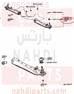 4806929045,ARM SUB-ASSY, FRONT SUSPENSION, LOWER NO.1 LH,مقص  امامى تحت يسار 