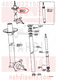 4851022150,ABSORBER ASSY, SHOCK, FRONT RH,مساعد أمامي يمين