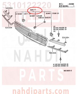 5310122220,GRILLE, RADIATOR,شبك 