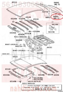 5611830090,DAM KIT, BACK WINDOW GLASS,جلدة زجاج 