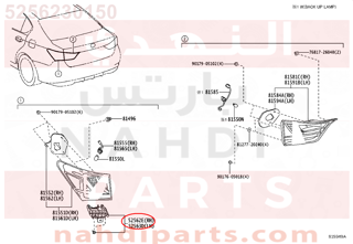 5256230150,RETAINER, REAR BUMPER, UPPER RH,وصلة قاعدة 