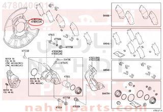 4780406010,COVER SUB-ASSY, DISC BRAKE DUST, REAR LH,غطاء 