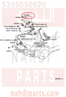 5355050020,HOOK ASSY, HOOD AUXILIARY CATCH,ملحق كبوت 