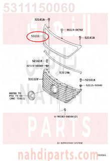 5311150060,GRILLE, RADIATOR,شبك 