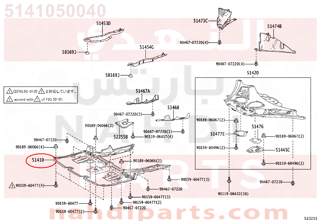 5141050040,COVER ASSY, ENGINE UNDER, NO.1,غطاء 
