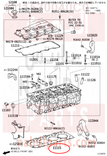 1111530040C0,GASKET, CYLINDER HEAD,وجه راس مكينة 