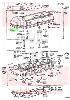 1121331011,GASKET, CYLINDER HEAD COVER,وجه غطا بلوف 