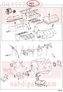 0411175980,GASKET KIT, ENGINE OVERHAUL,طقم وجيه 