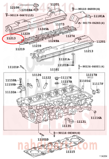 1121446010,GASKET, CYLINDER HEAD COVER,وجه غطا بلوف 