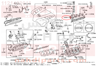 1121450011,GASKET, CYLINDER HEAD COVER, NO.2,وجه  