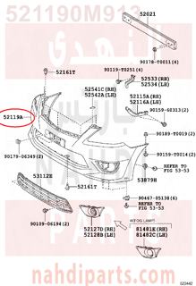 521190M913,FRONT BUMPER COVER,جلدة صدام أمامي