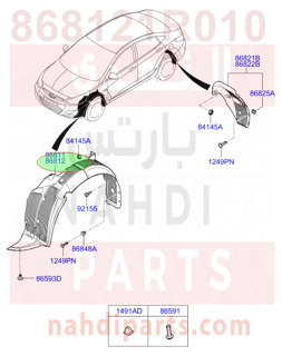 868121R010,GUARD ASSY-FRONT WHEEL,RH,بطانة رفرف امامي يمين