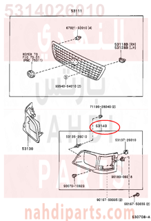 5314026010,ORNAMENT ASSY, HEADLAMP, LH,ديكور  كشاف 