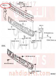 5311195417,GRILLE, RADIATOR,شبك 