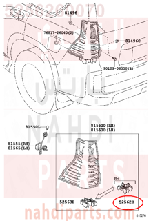 5256260070,RETAINER, REAR BUMPER, UPPER RH,وصلة قاعدة 