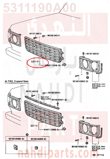 5311190A00,GRILLE, RADIATOR,شبك 