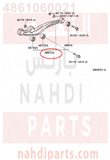 4861060021,ARM ASSY, LEADING, FRONT,ذراع  