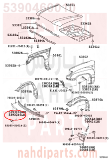 5390460010,PANEL, FRONT END, LH,ديكور