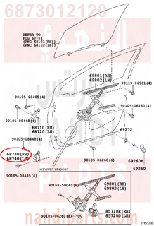 6873012120,HINGE ASSY, FRONT DOOR, LOWER RH,مفصلة باب