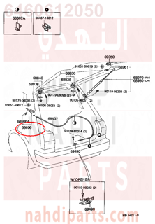 6460612050,LEVER SUB-ASSY, LUGGAGE DOOR LOCK OPEN,LEVER SUB-  وقود LID فتح القفل