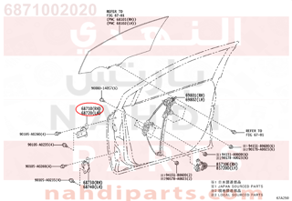 6871002020,HINGE ASSY, FRONT DOOR, UPPER RH,مفصلة باب 