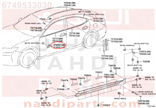 6749533030,COVER, FRONT DOOR FRONT LOWER FRAME, UPPER RH,غطاء علوي اليمين 