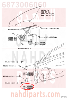 6873006060,HINGE ASSY, FRONT DOOR, LOWER RH,HINGE   الباب الأمامي، وانخفاض RH