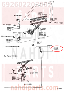 692602202002,HANDLE ASSY, REAR DOOR WINDOW REGULATOR,مقبض منظّم نافذة الباب الخلفي