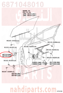 6871048010,HINGE ASSY, REAR DOOR, LOWER RH,HINGE   من الباب الخلفي، وانخفاض RH