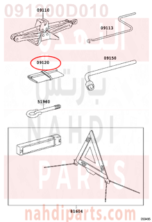 091200D010,BAG, TOOL,ملحقات شنطة الاسبير 