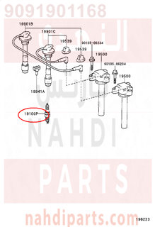 9091901168,PLUG, SPARK,بوجي - بواجي اشتعال 