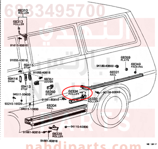 6833495700,ROLLER, SLIDE DOOR CENTER, NO.2,أسطوانة دليل مركز باب منزلق المقدمة