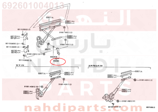 692601004013,HANDLE ASSY, REAR DOOR WINDOW REGULATOR,مقبض منظّم نافذة الباب الخلفي