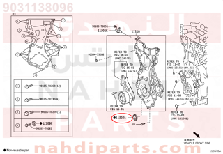 9031138096,SEAL, OIL(FOR TIMING CHAIN OR BELT COVER),صوفة زيت