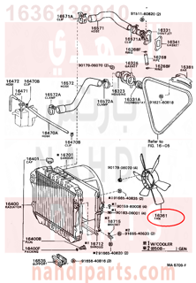 1636138010,FAN,مروحة الرديتر - ريشه المروحه فقط 