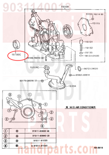 9031140013,SEAL(FOR OIL PUMP),صوفة 