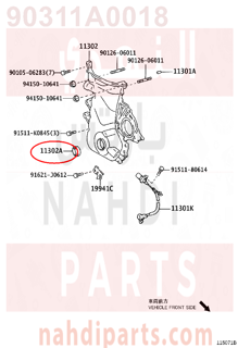 90311A0018,SEAL, OIL(FOR TIMING CHAIN OR BELT COVER),صوفة 