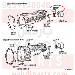 9031138040,SEAL, OIL(FOR MANUAL TRANSMISSION EXTENSION HOUSING),صوفة 
