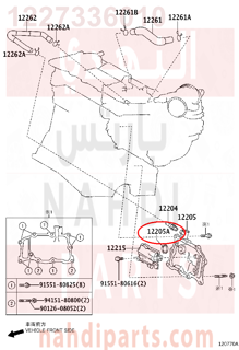 1227336010,RING, O(FOR VENTILATION CASE),صوفة  رنج 