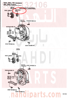 9031132106,SEAL, OIL(FOR TRANSMISSION FRONT BEARING RETAINER),صوفة 