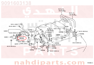 9091603138,THERMOSTAT,بلف حرارة 